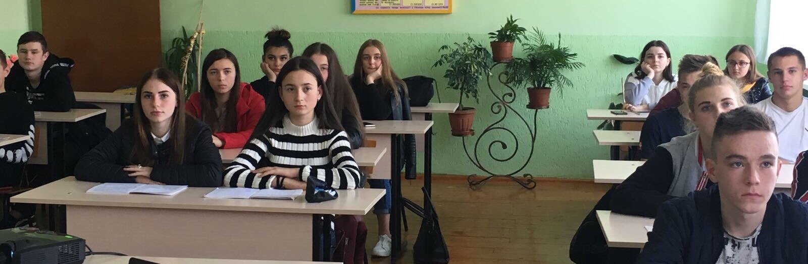 Виховна година на тему: «Організація Об’єднаних Націй: минуле і сьогодення»